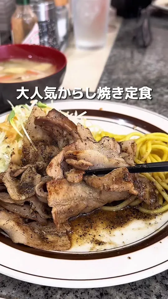 洋庖丁(ヨウボウチョウ) 池袋店