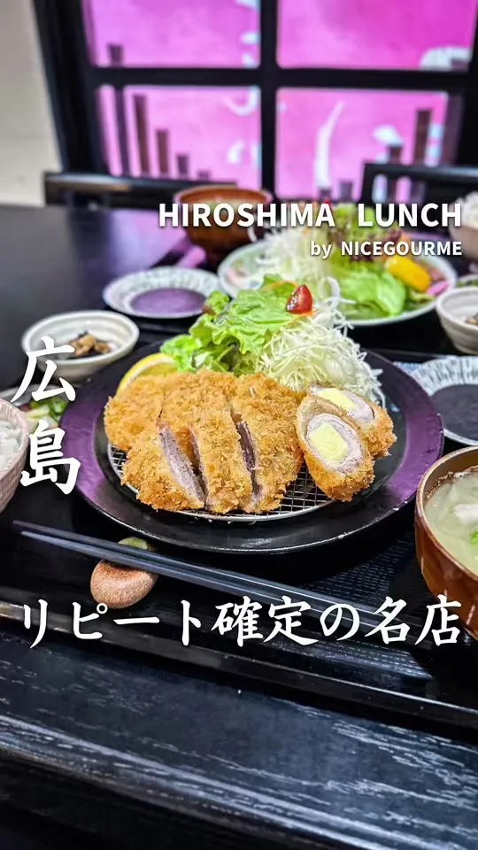 とんかつ 彩かつ