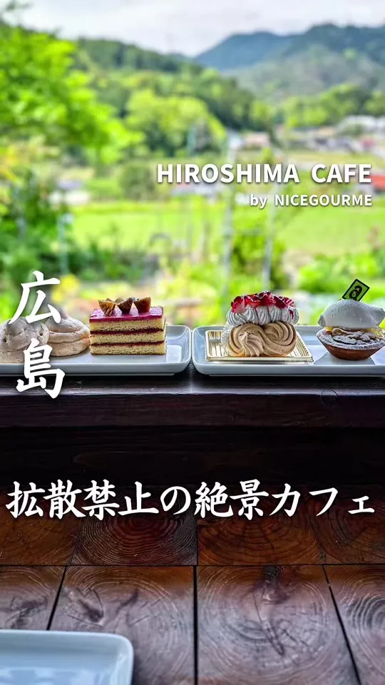 スイートキッチン アナナス