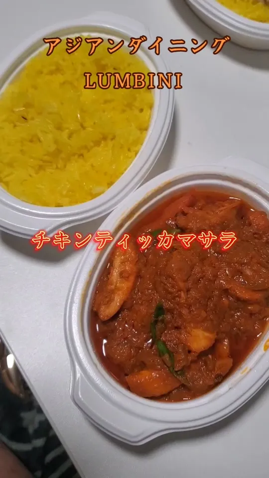 アジアンダイニング ルンビニ 柏店