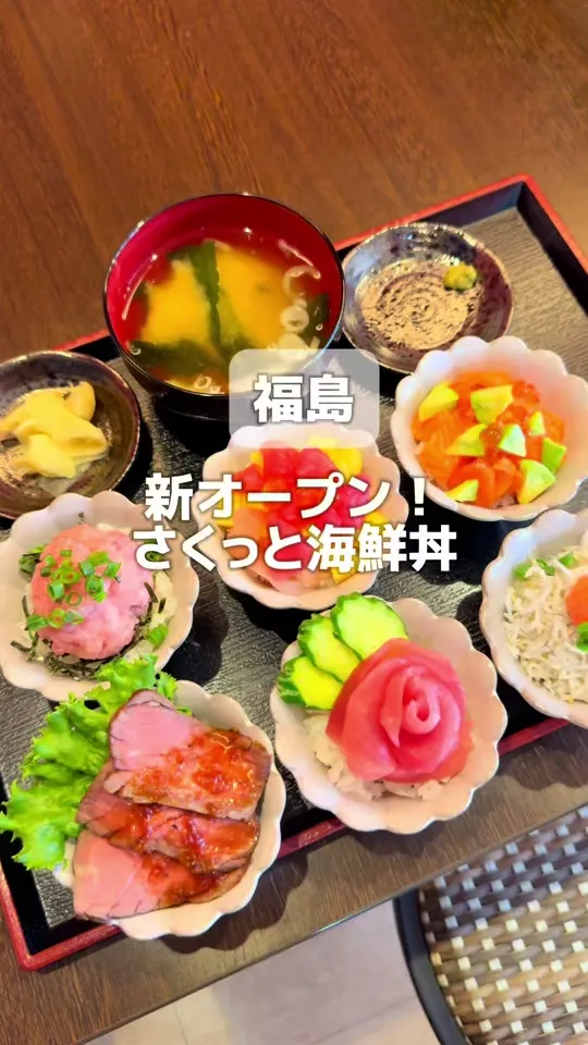 寿めしや
