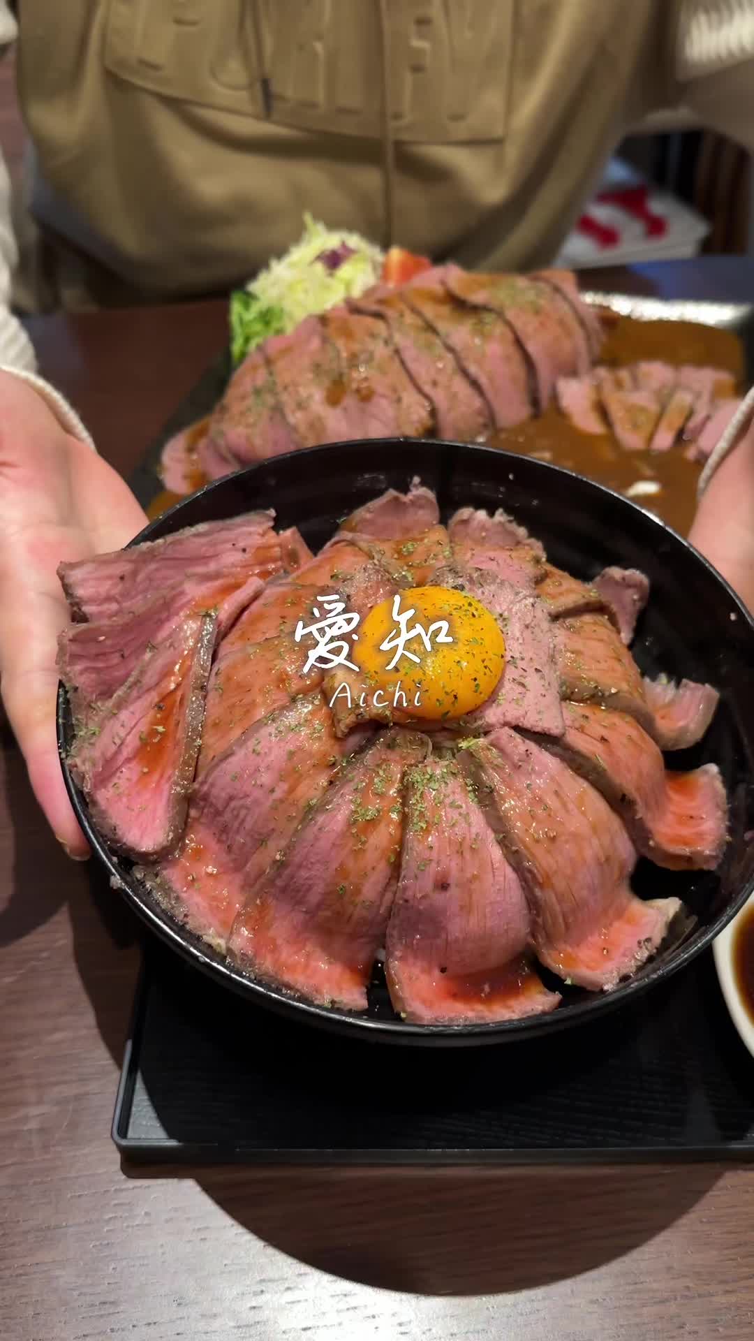 牛花香