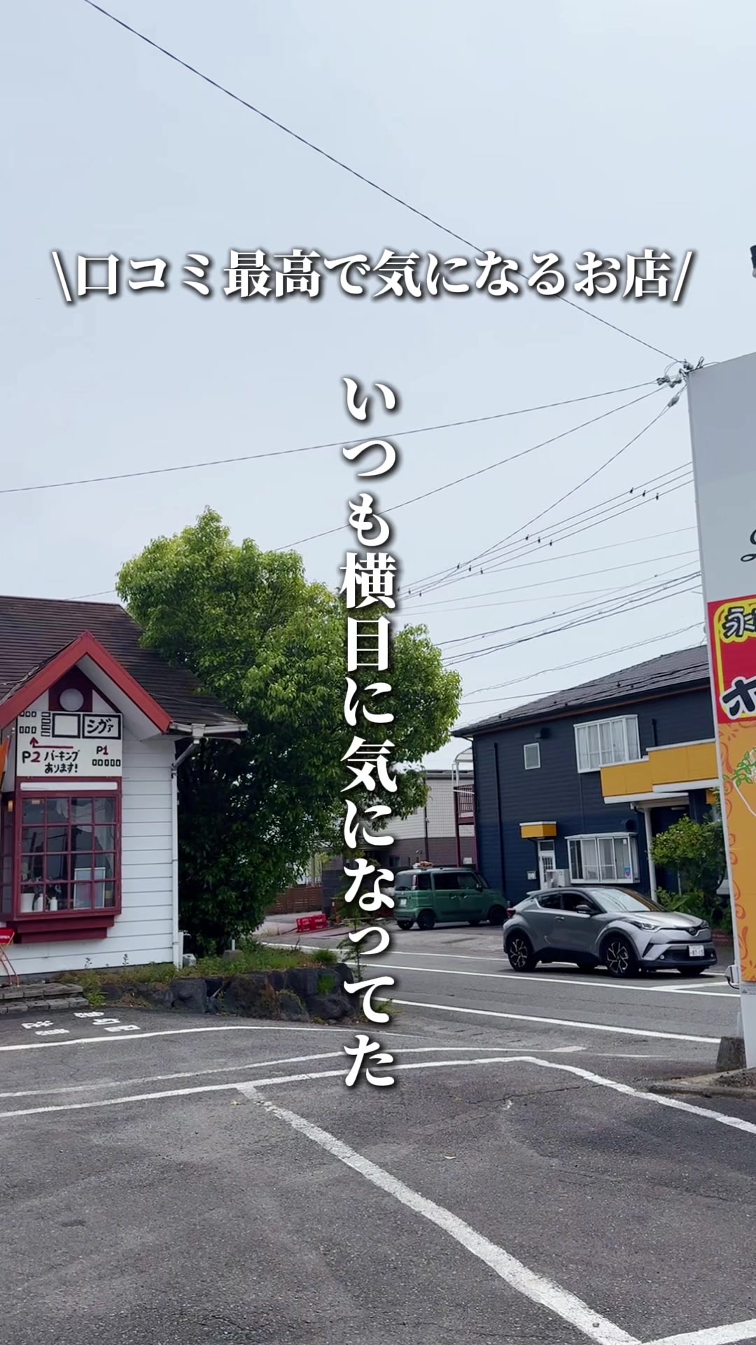 シヴァのカレー / Shiva's Curry インド料理