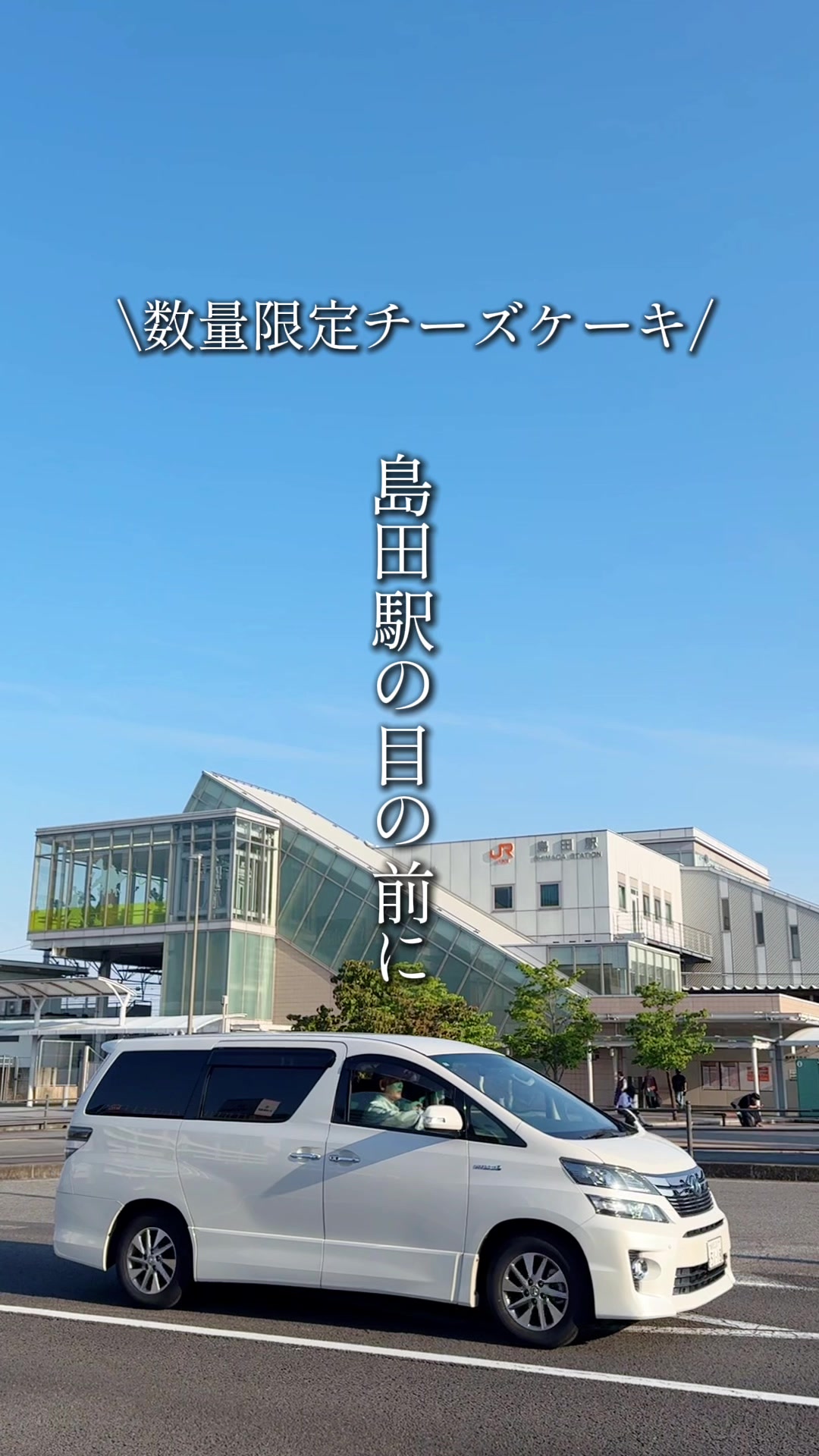 駅前緑地サンカク公園