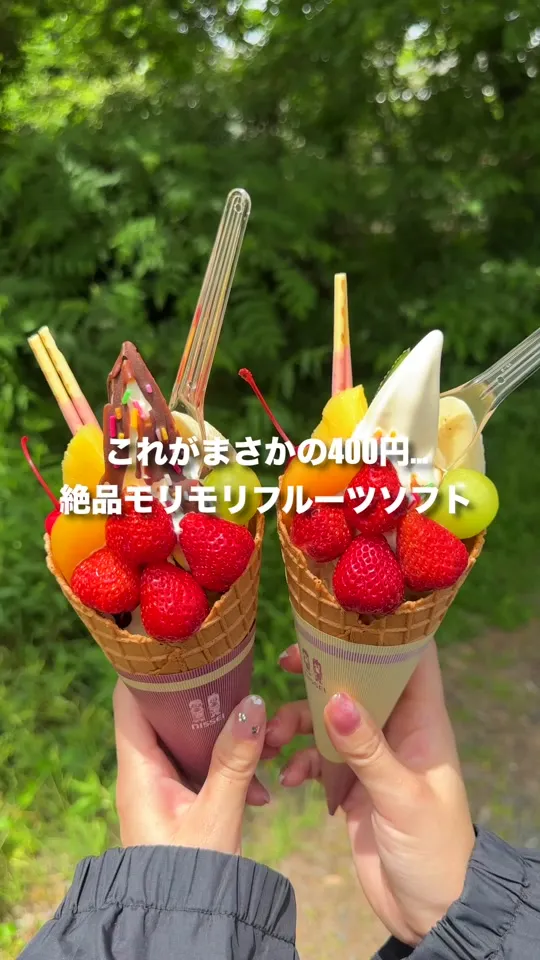 メリーランド荒尾