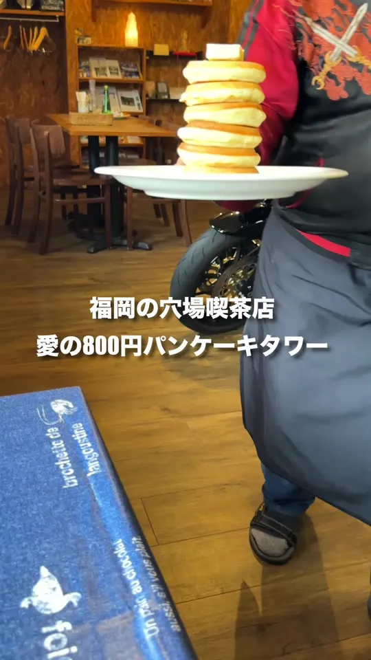 サンボカフェ
