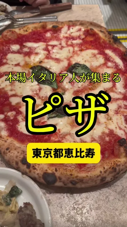 アンティーカ ピッツェリア ダ ミケーレ