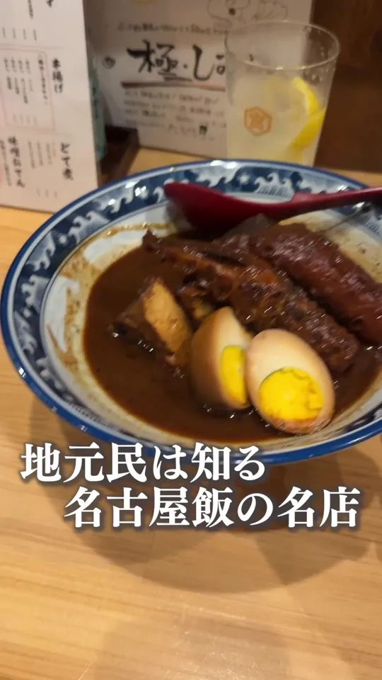 ぶっち