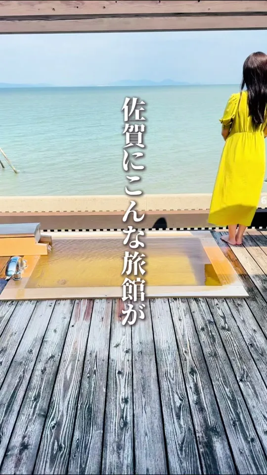 海上館