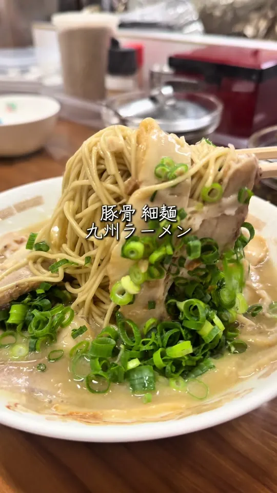 豚骨ラー麺 ごん太