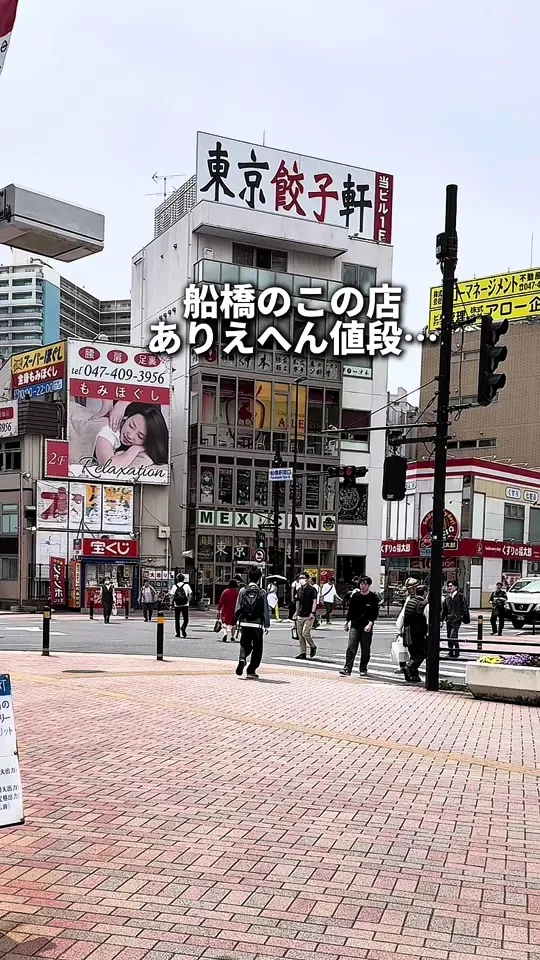 豚勝丼専門店たちばな