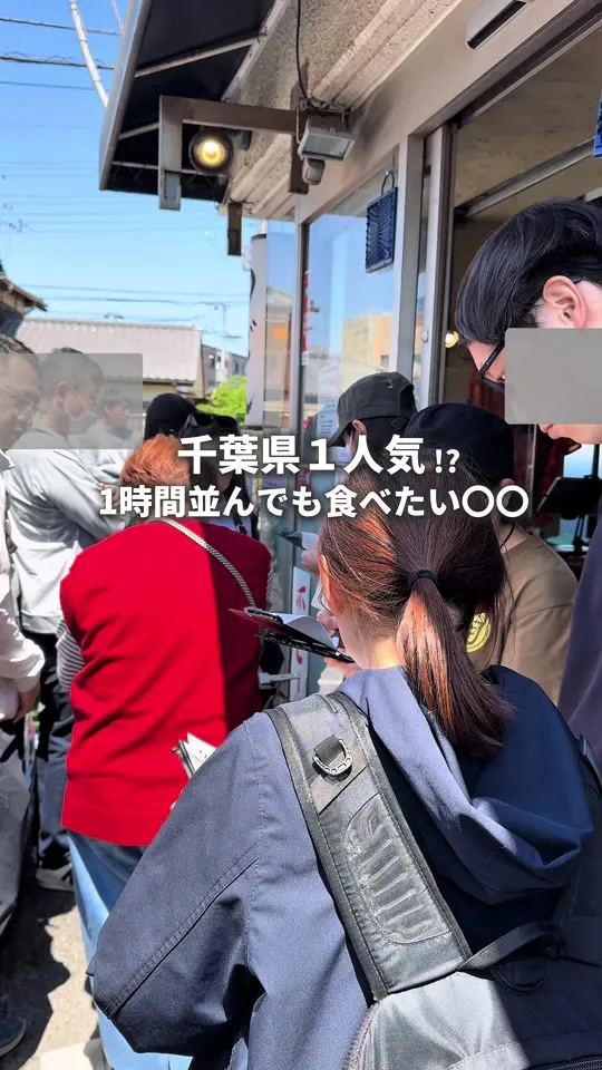 讃岐饂飩 まるは