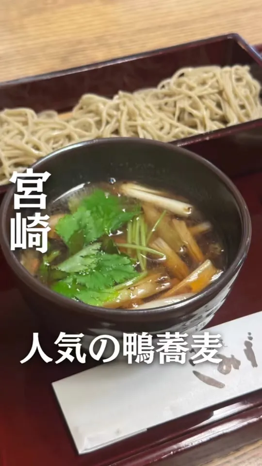 蕎麦處 しみず