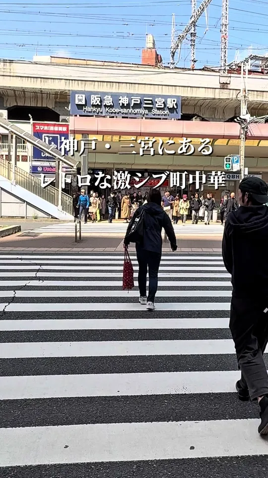丸萬