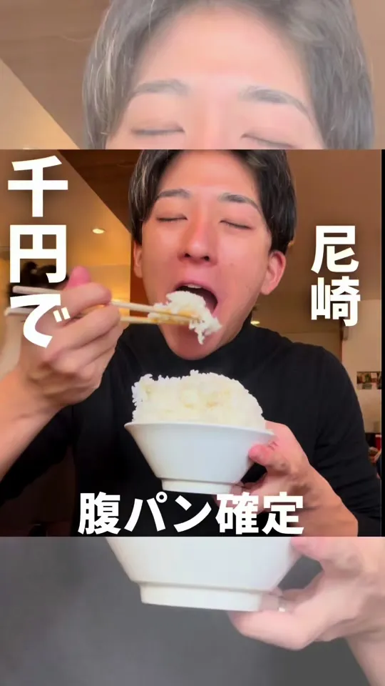 龍あん