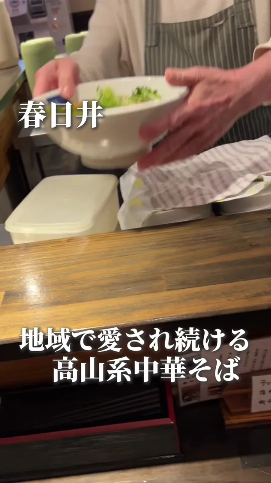 はる樹