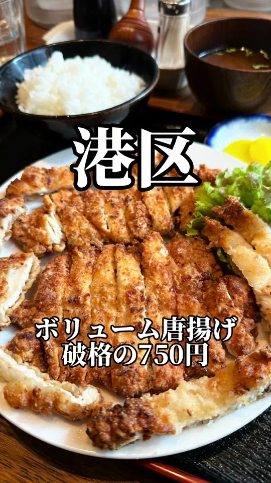 釜半