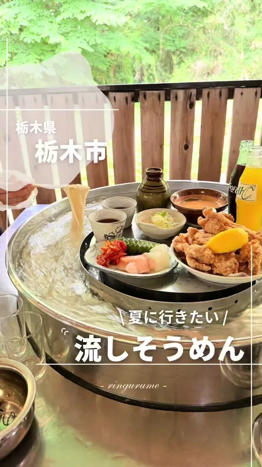 花見ケ岡岩保