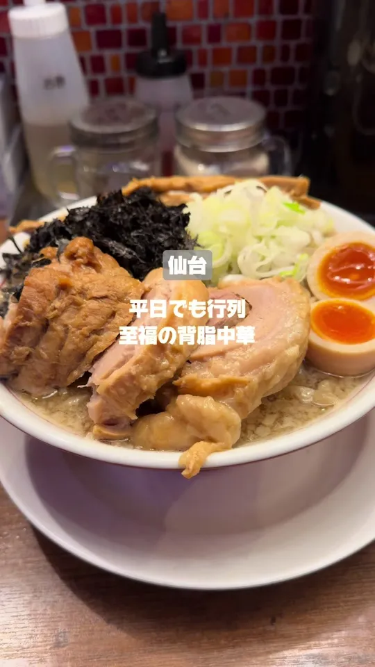 麺屋58(ゴッパチ)