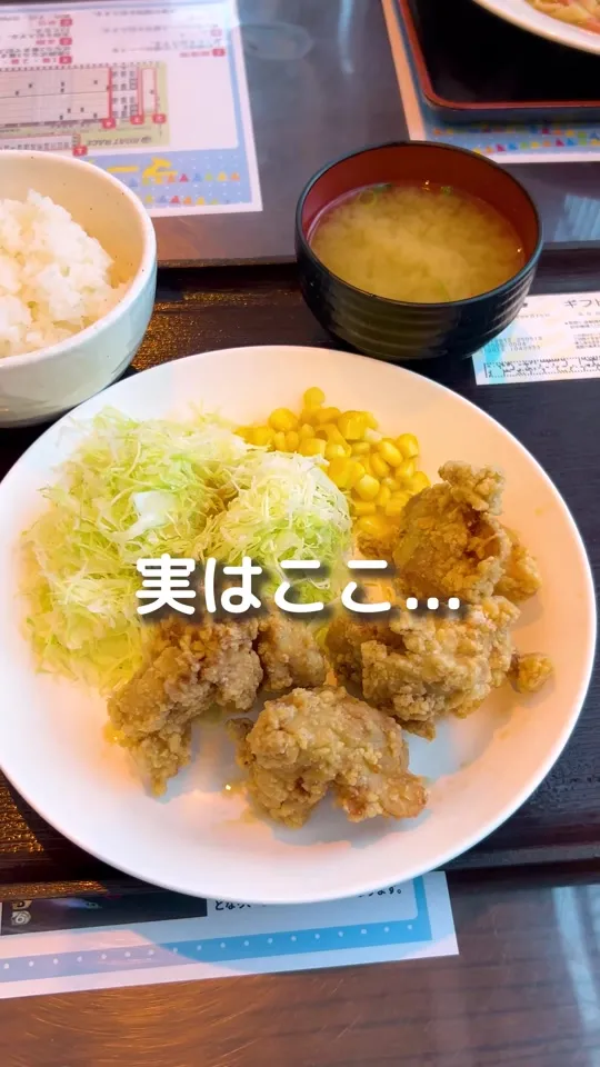 桂舟 ミサ食堂