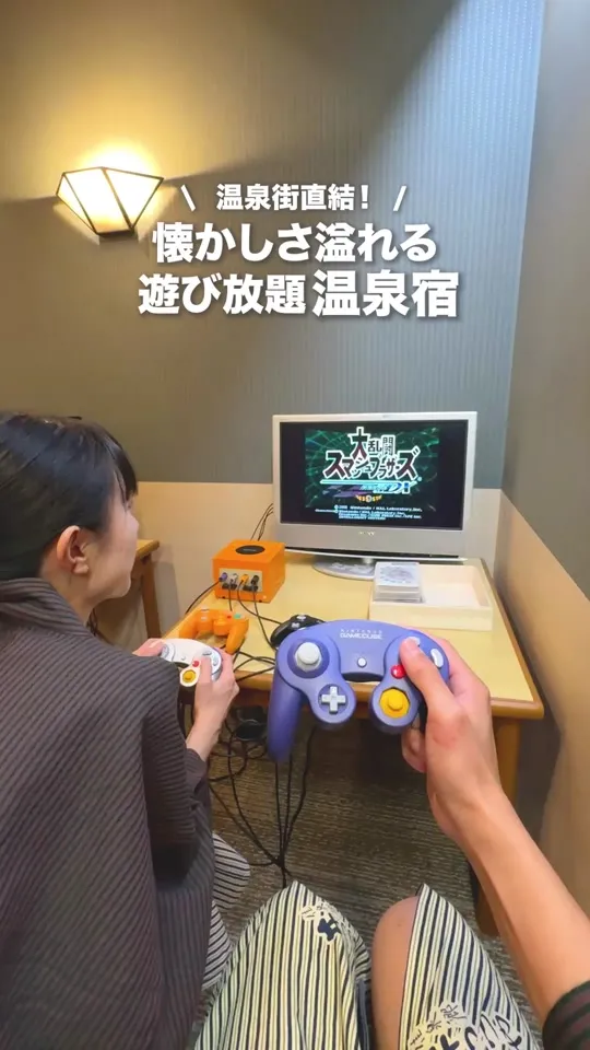 佳泉郷井づつや