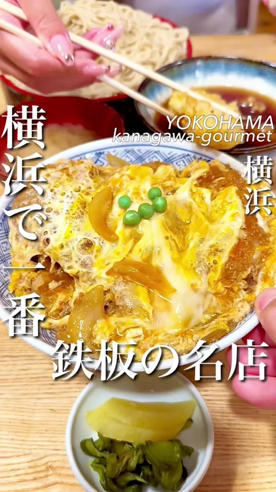 名代元祖つけ天 角平