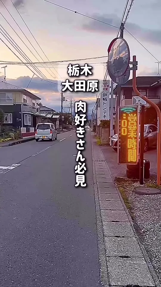 鉄板トンテキ えびす食堂