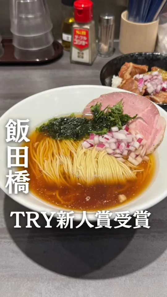 麺や べらぼう