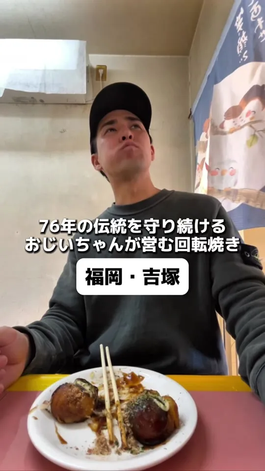 回転焼 こまち