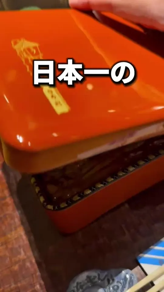八重洲 はし本