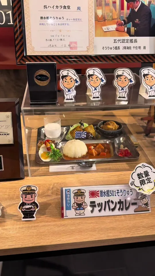 呉 ハイカラ食堂