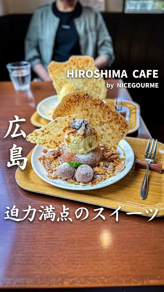 ツバキカフェ