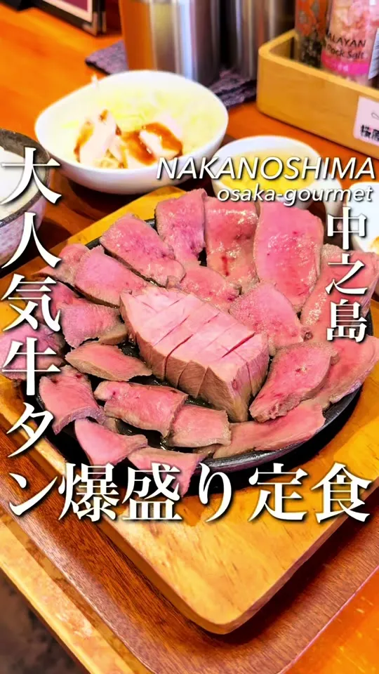 桜原精肉店