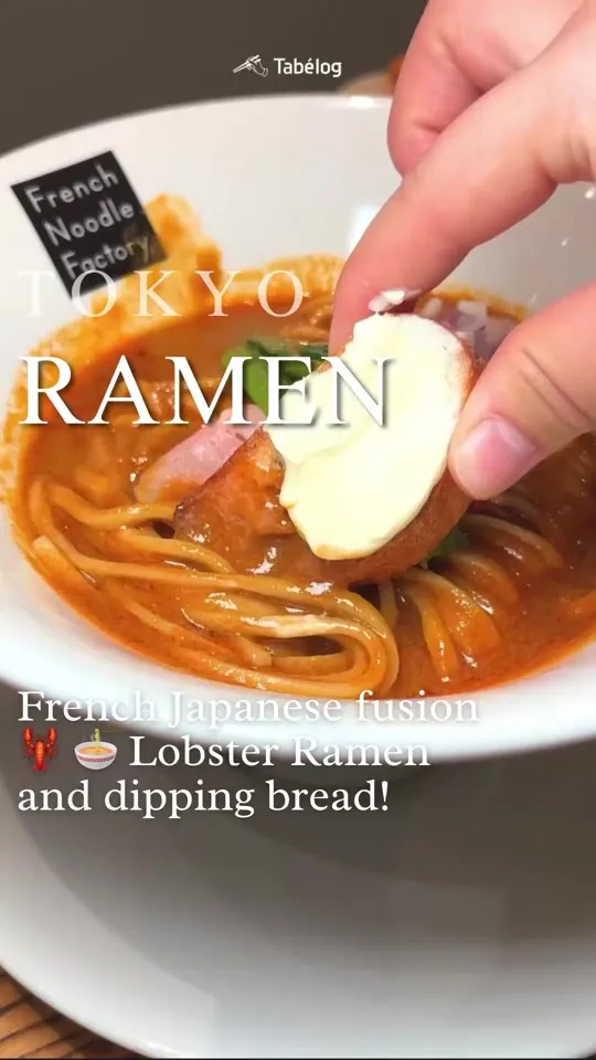 French Noodle Factory 東京ドームシティラクーア店