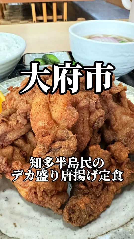 三平うどん