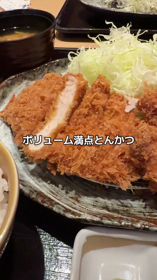 かつアンドかつ 神戸小束山店