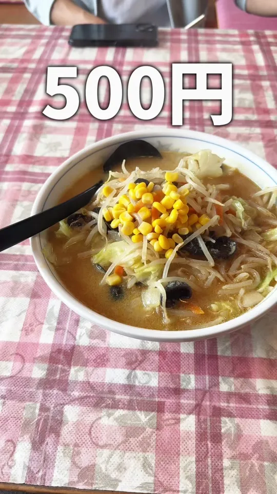 満久