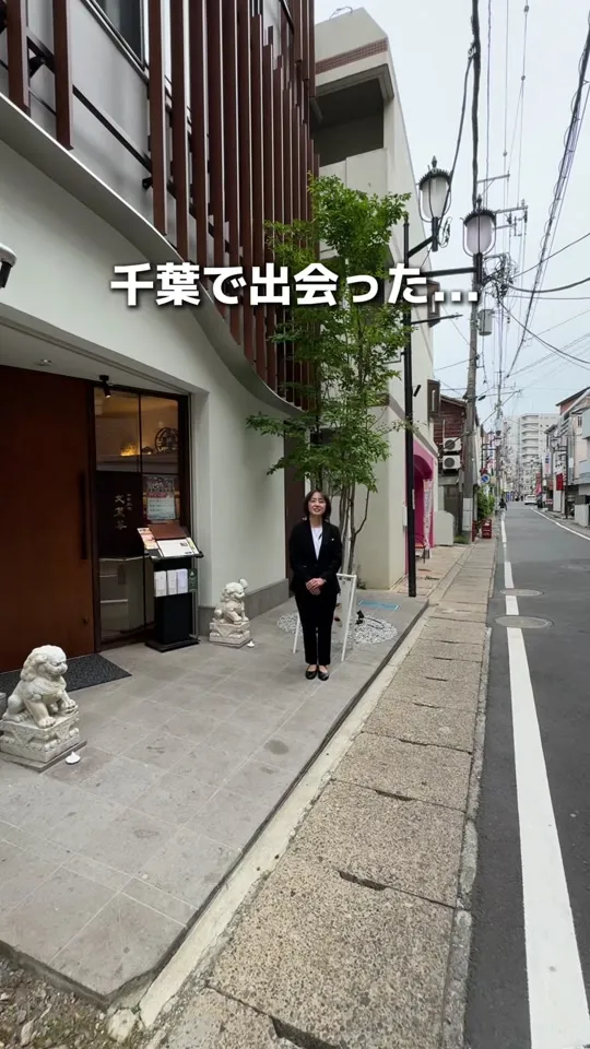 文菜華