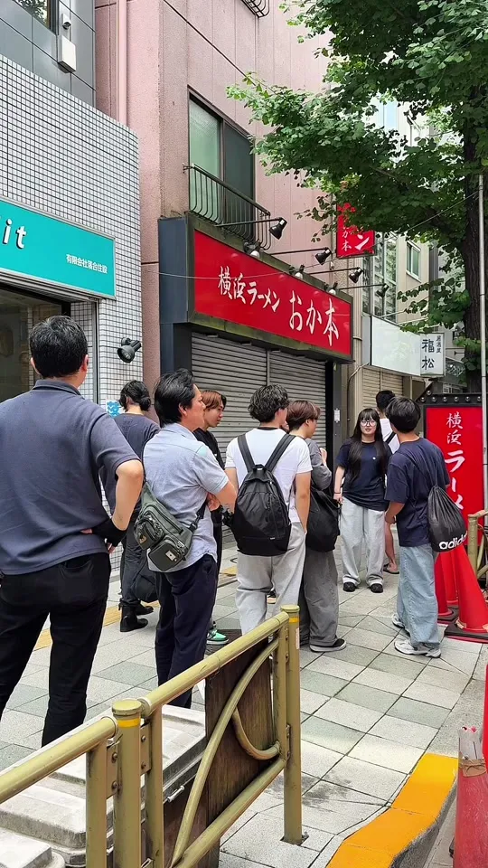 横浜ラーメン おか本