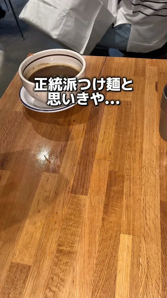 麺也 時しらず 大井町店
