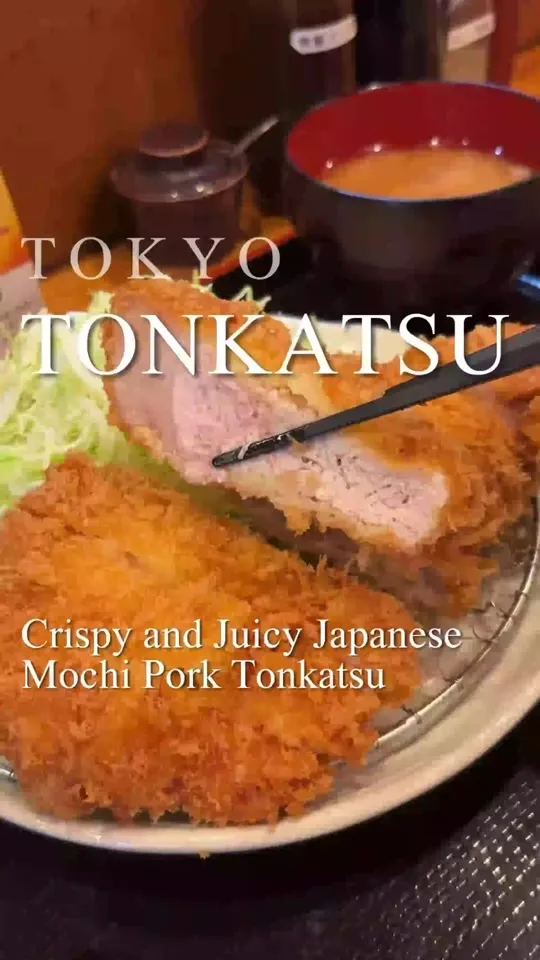 とんかつ まさむね