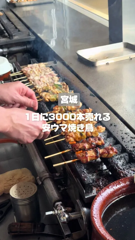 やまだ 蛇田店