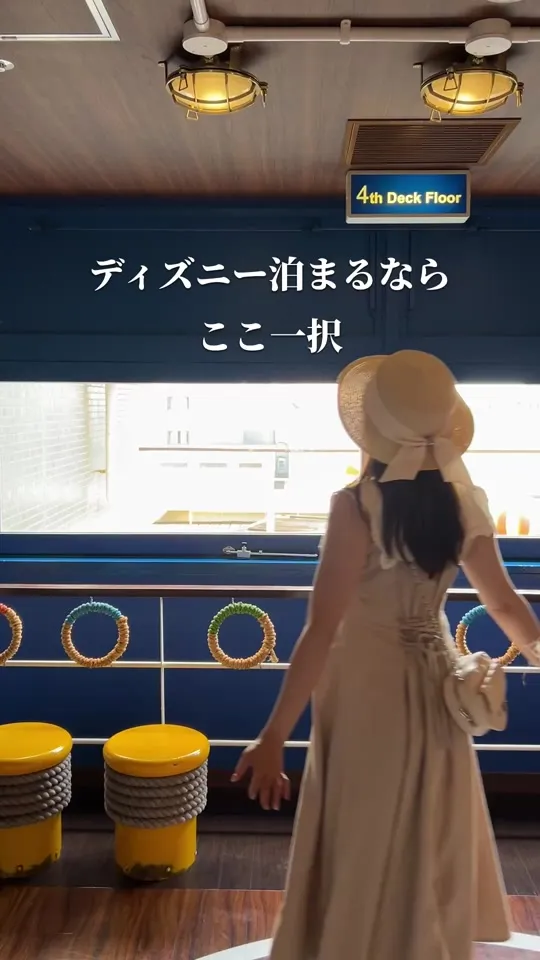 東京ベイ舞浜ホテル ファーストリゾート