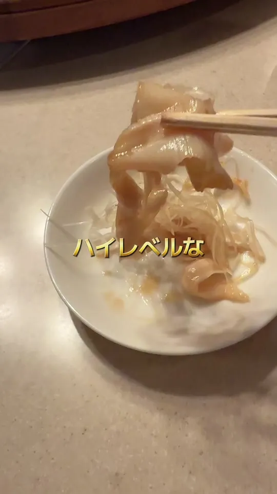 新愛園