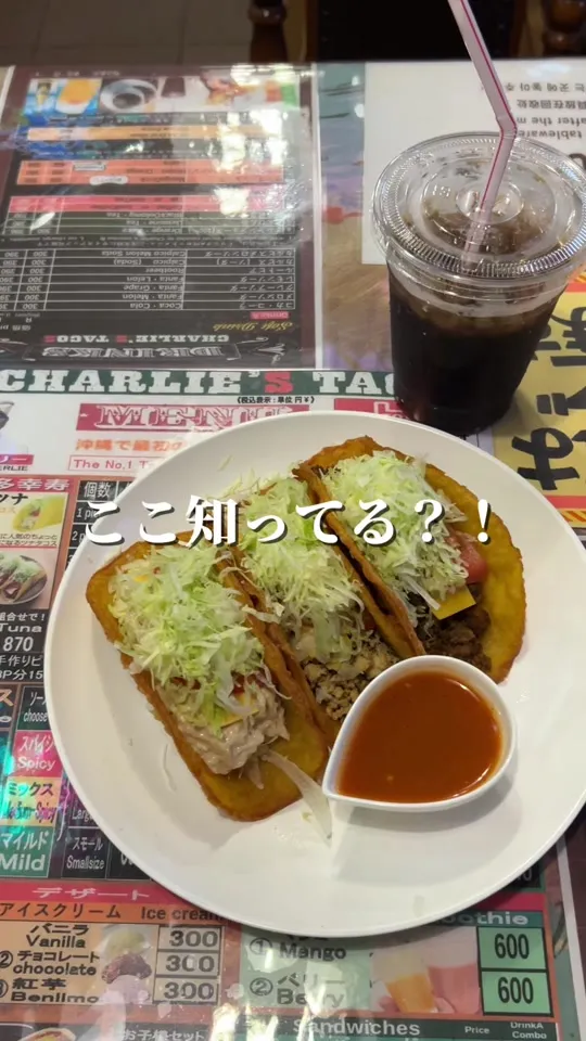 チャーリー多幸寿 本店