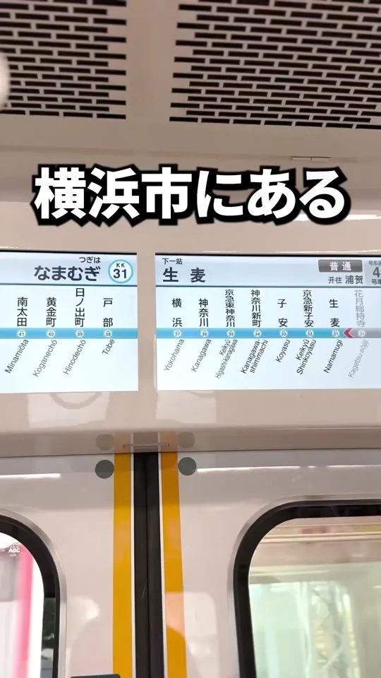 太陽苑