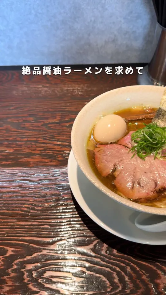 中華蕎麦 柳
