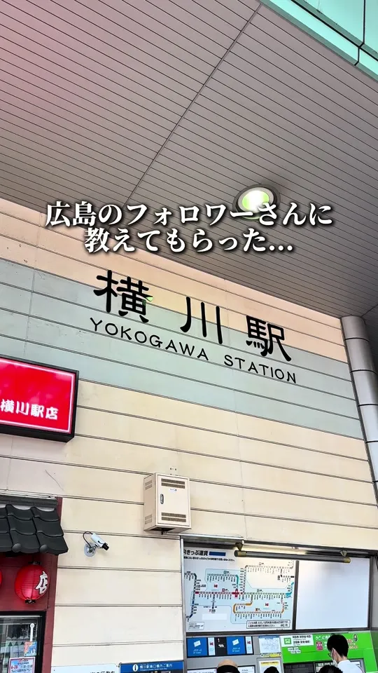 つるのおんがえし 横川店