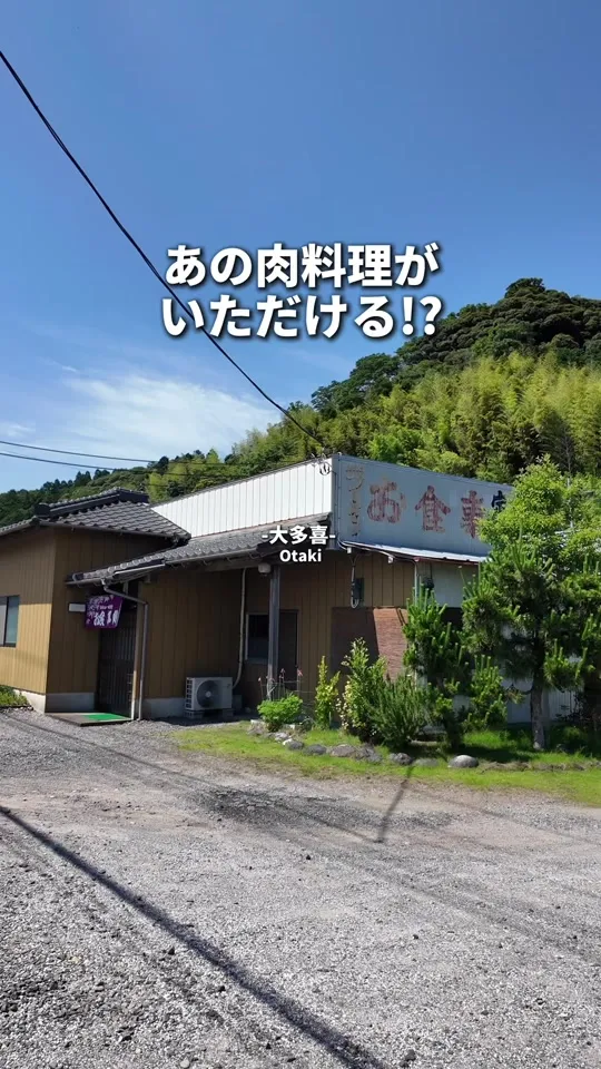 美よし