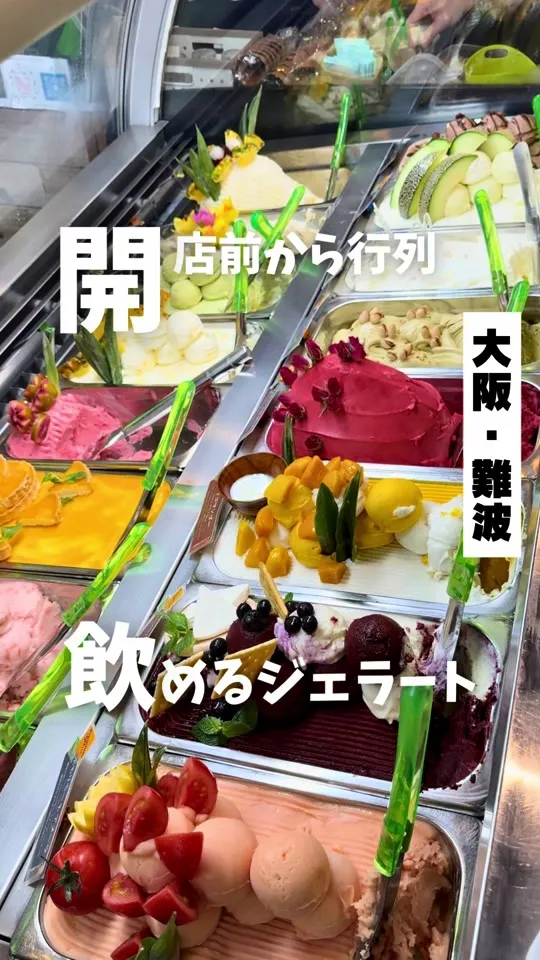 ルッジェーリ